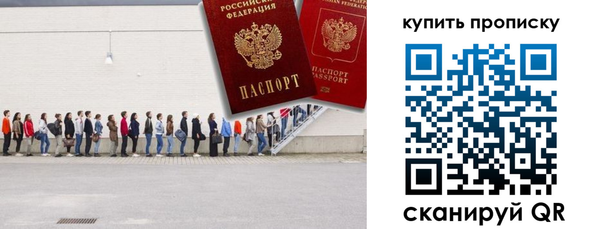временная регистрация госуслуги в Валуйках